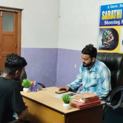 Sarathi Welfare Trust